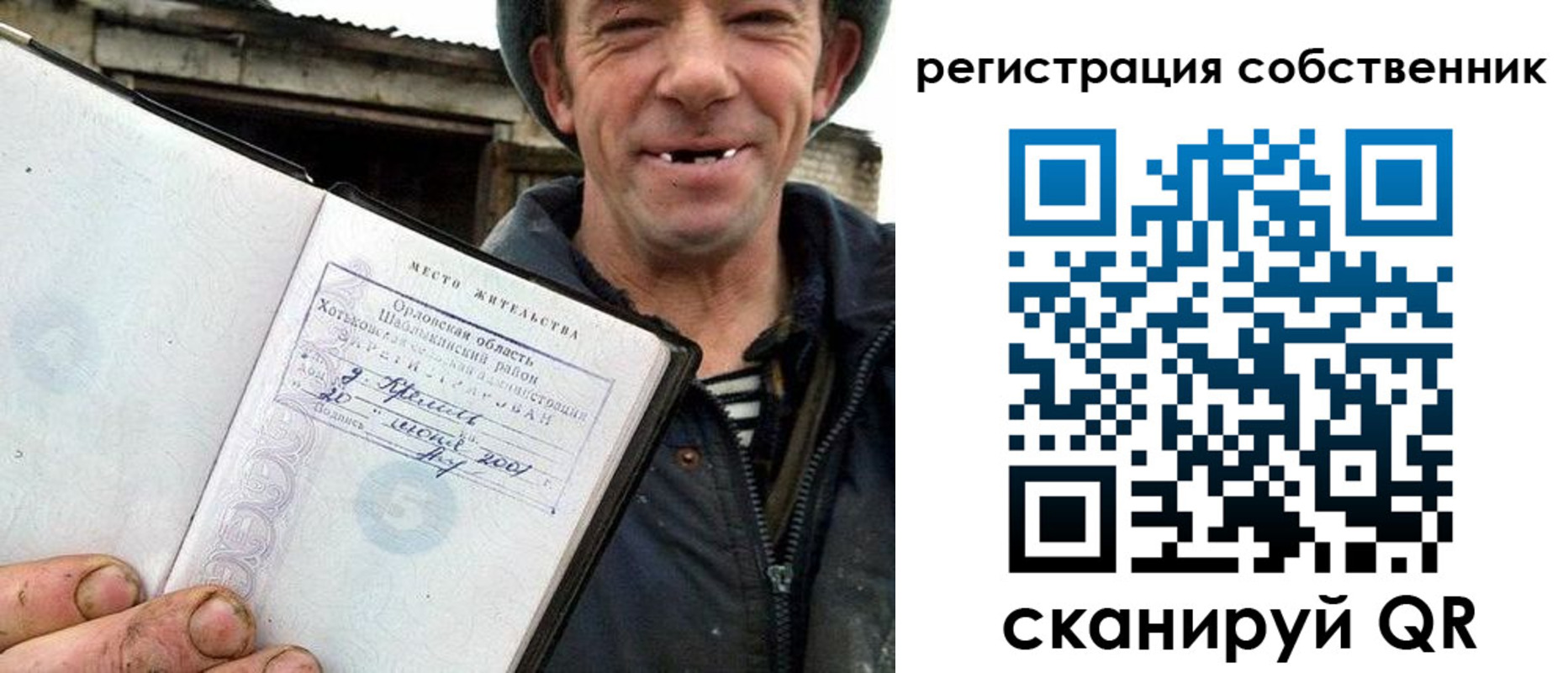 временная регистрация надежно в Губкине