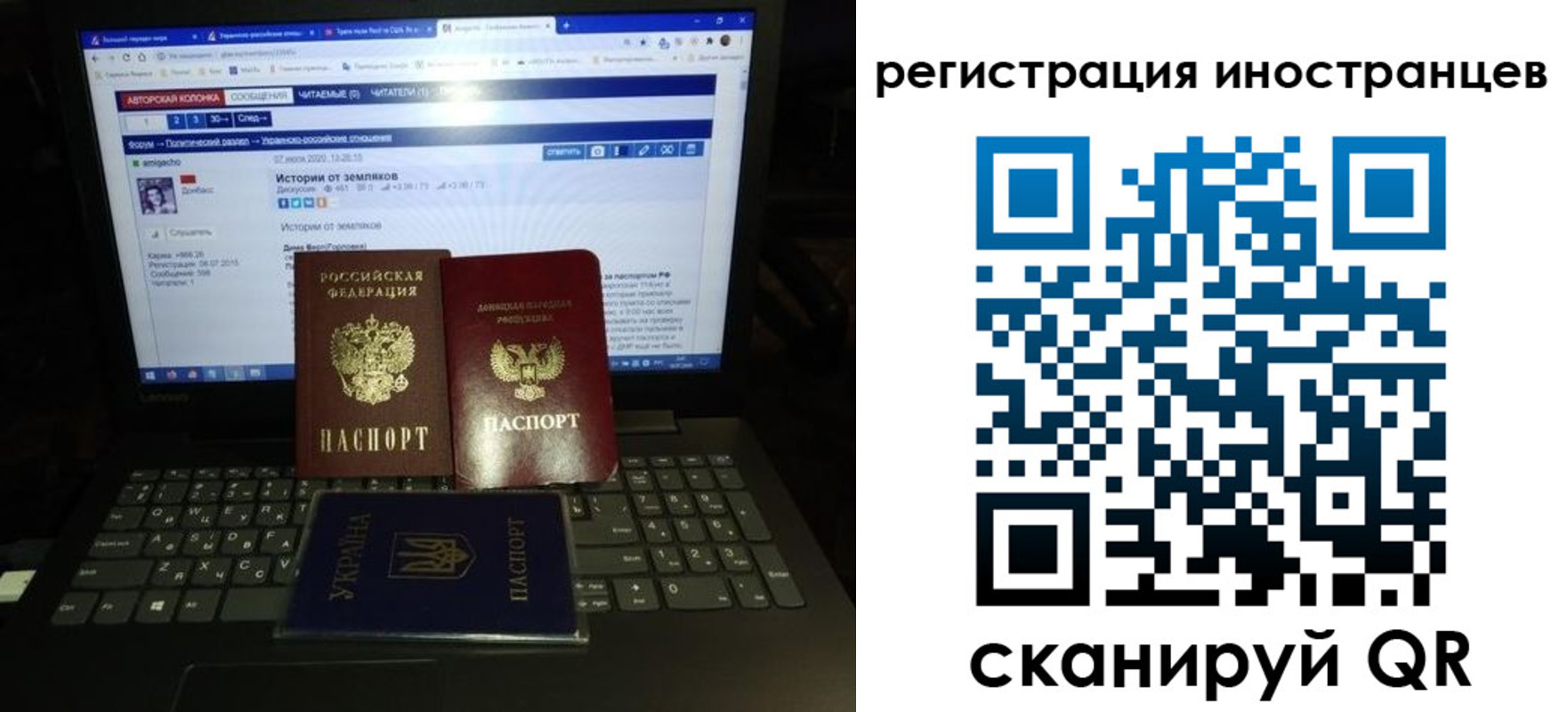 регистрация для школы в Губкине