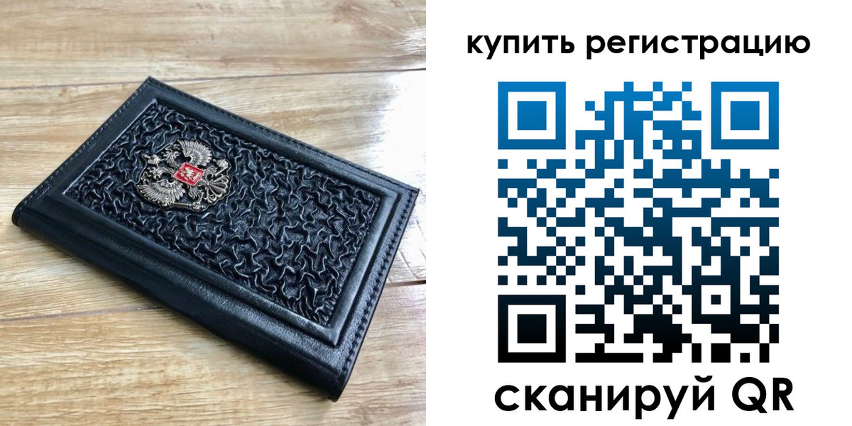 временная регистрация адрес в Губкине